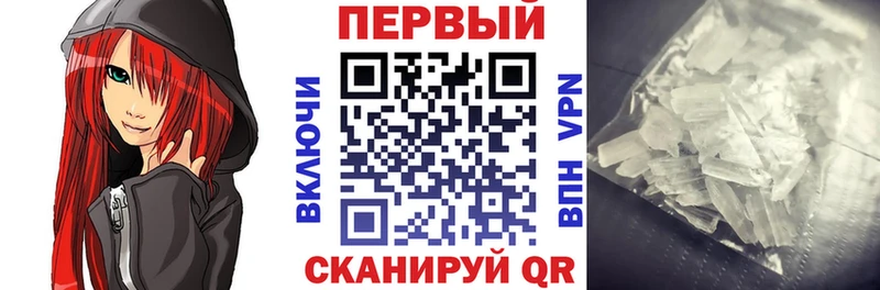 купить   гидра tor  Amphetamine Розовый  Черноголовка 
