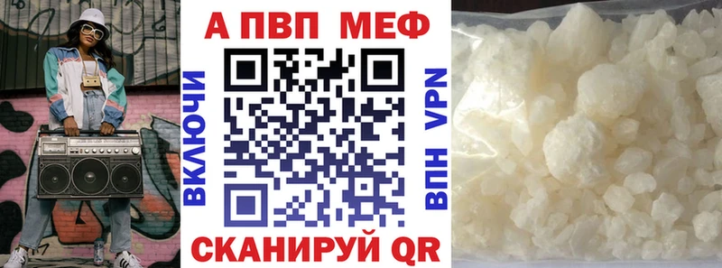 А ПВП VHQ  ОМГ ОМГ как зайти  Черноголовка  мориарти наркотические препараты  наркотики 