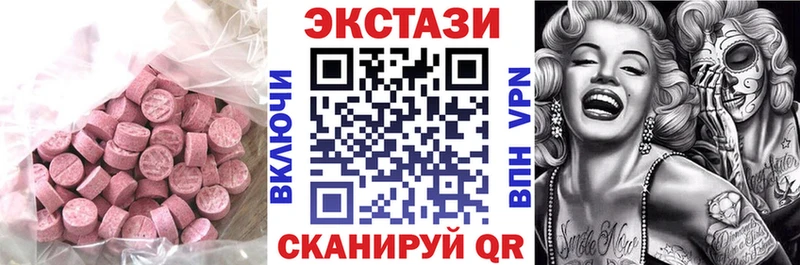 ЭКСТАЗИ VHQ  магазин    Черноголовка 