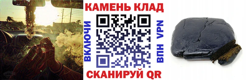 гидра Черноголовка ГАШИШ AMNESIA HAZE купить наркоту