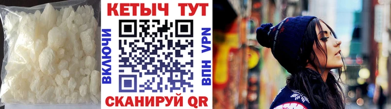 Кетамин ketamine Черноголовка