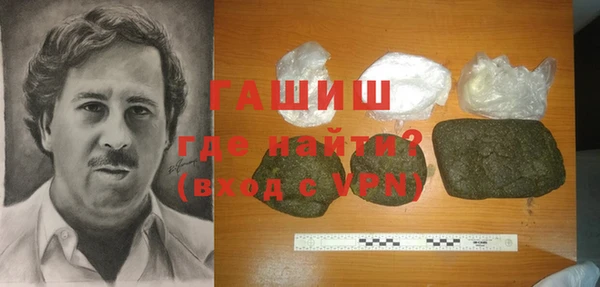 метамфетамин Алексин