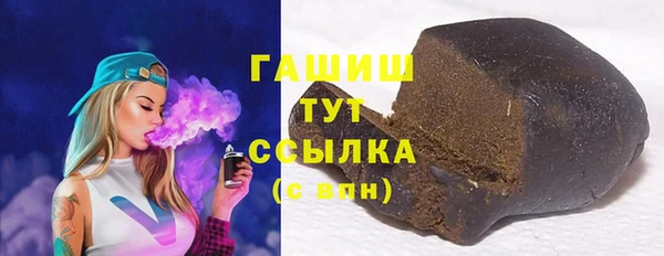 метамфетамин Алексин