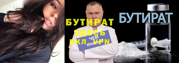 таблы Абдулино
