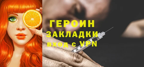 таблы Абдулино