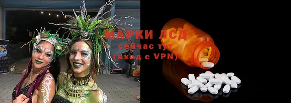 мяу мяу кристалл Абинск