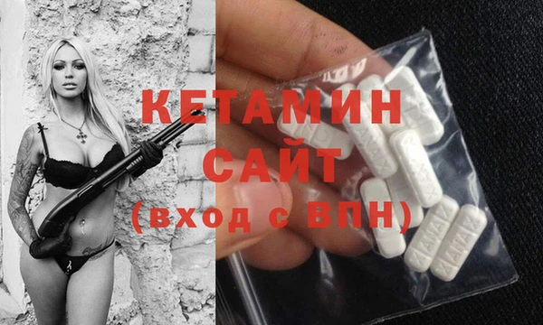 мяу мяу кристалл Абинск
