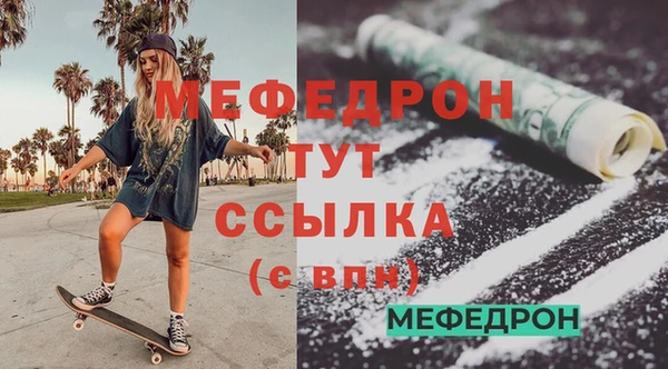 таблы Абдулино