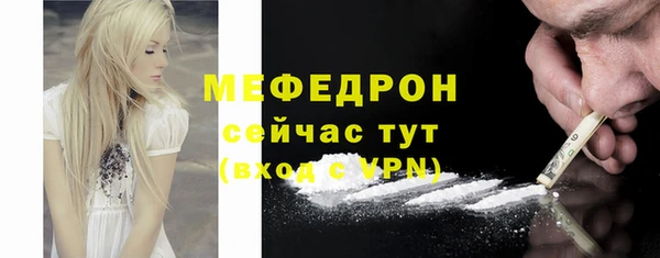 соль ск Абаза