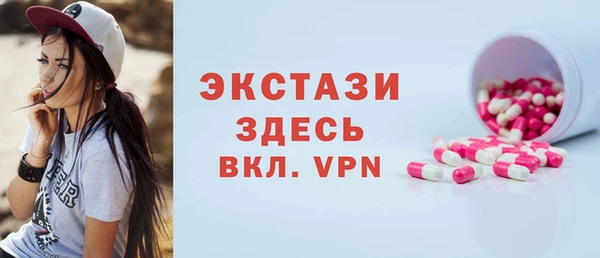 мяу мяу кристалл Абинск