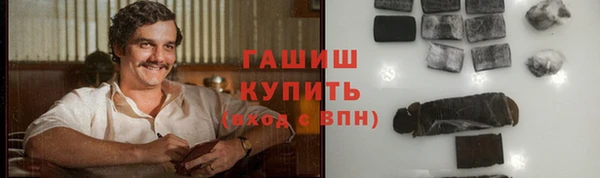 метамфетамин Алексин