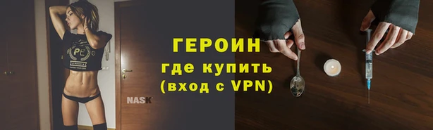 соль ск Абаза