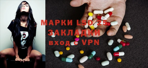 мяу мяу кристалл Абинск