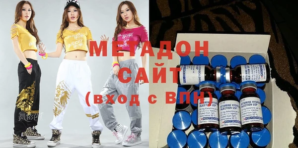 мяу мяу кристалл Абинск