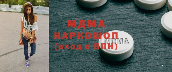 метамфетамин Алексин