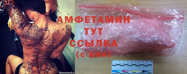 соль ск Абаза