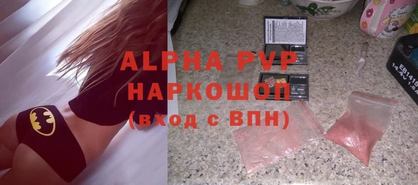 apvp Алексеевка