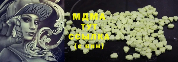 соль ск Абаза