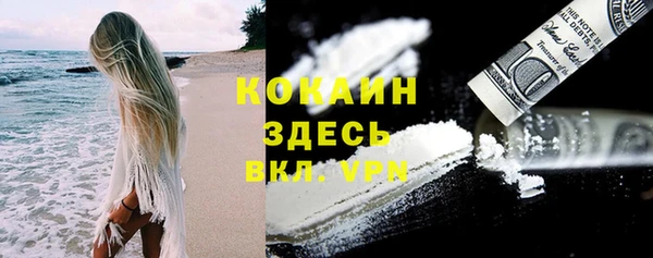 мяу мяу кристалл Абинск