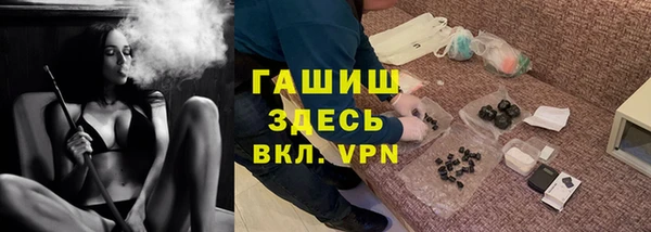 таблы Абдулино