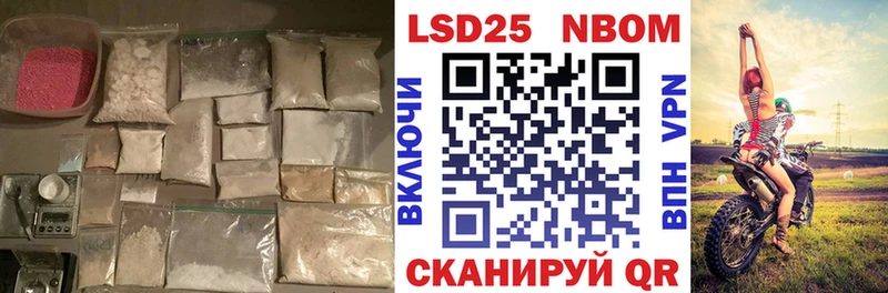 LSD-25 экстази кислота наркотики Черноголовка