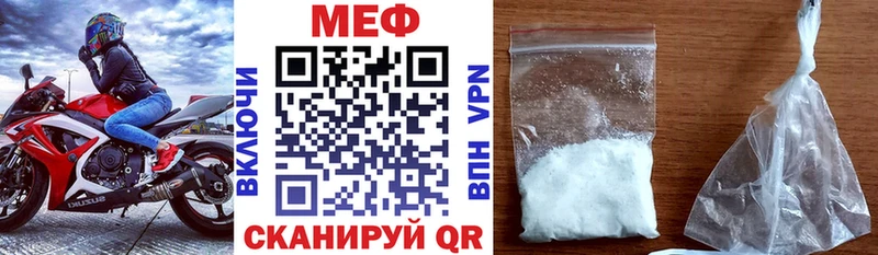 Мефедрон мука Черноголовка