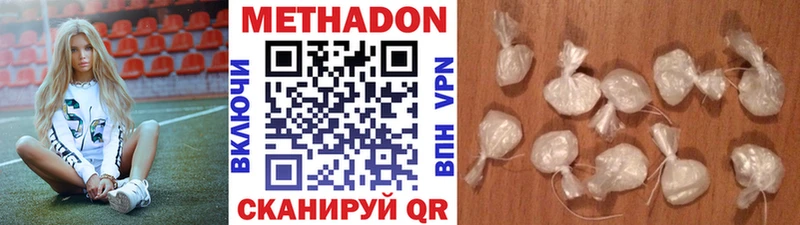 МЕТАДОН мёд  мега зеркало  Черноголовка 