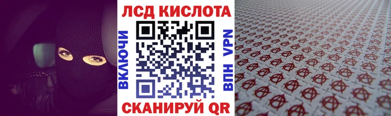 Наркотические марки 1500мкг  мега ссылки  Черноголовка 