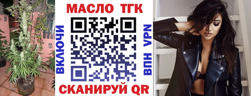Дистиллят ТГК гашишное масло  Черноголовка 